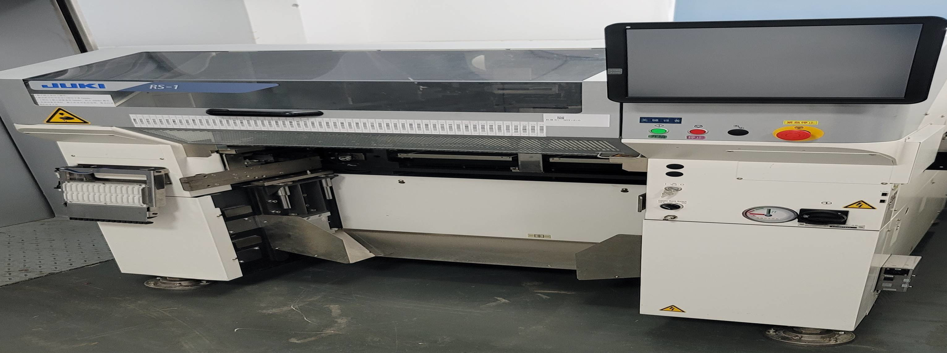 2018 JUKI RS-1